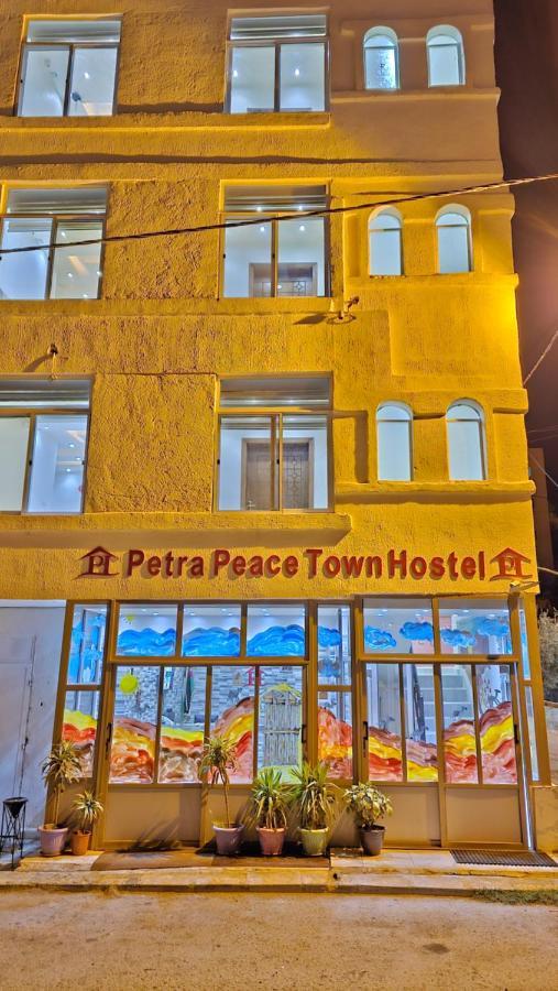فندق Petra Peace Town وادي موسى المظهر الخارجي الصورة